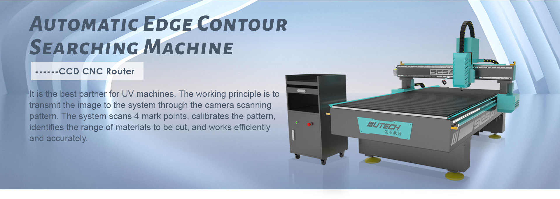 CCD CNC القاطع